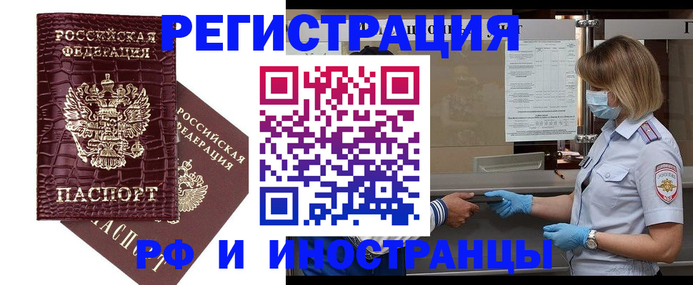 найти адрес прописки в Новом Уренгое