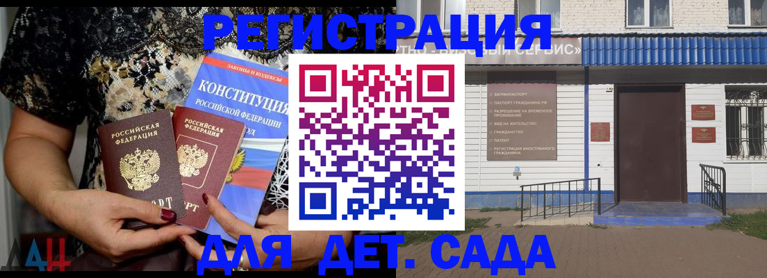 временная регистрация недорого в Новом Уренгое